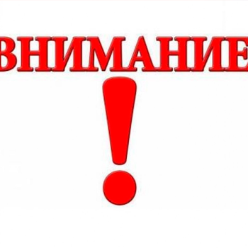 Санитарная обработка 17.05.2025